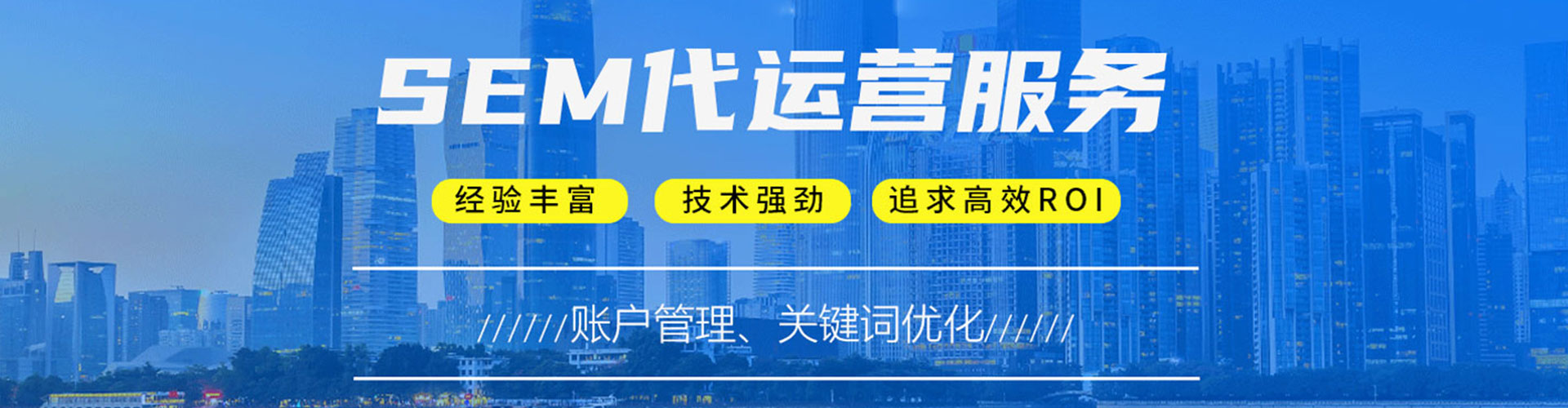老河口百度推广运营