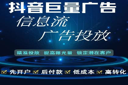 信息流营销案例：打造爆款短视频的秘诀