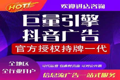 医疗行业的信息流广告营销策略及成功实例
