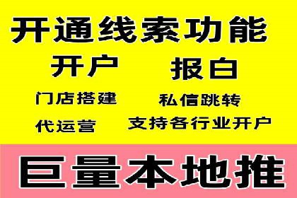 搜索引擎信息流广告的精准投放与效果提升
